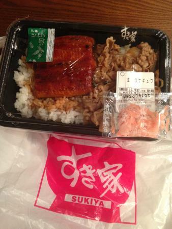 Suiya Okubo Hyakunincho